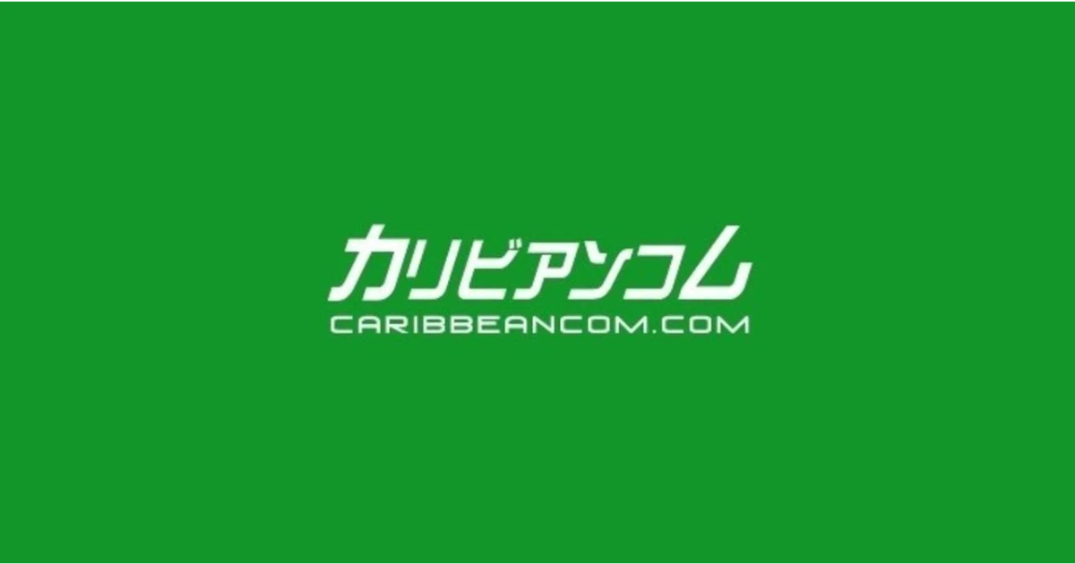 カリビアンコムって何？安全に無修正動画が見れるサイト？